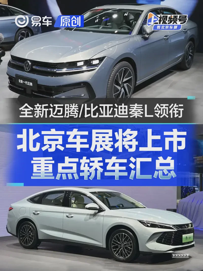 新手代步首选3台轿车，好开好停，养车成本极低